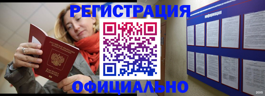 форма 3 в Иваново